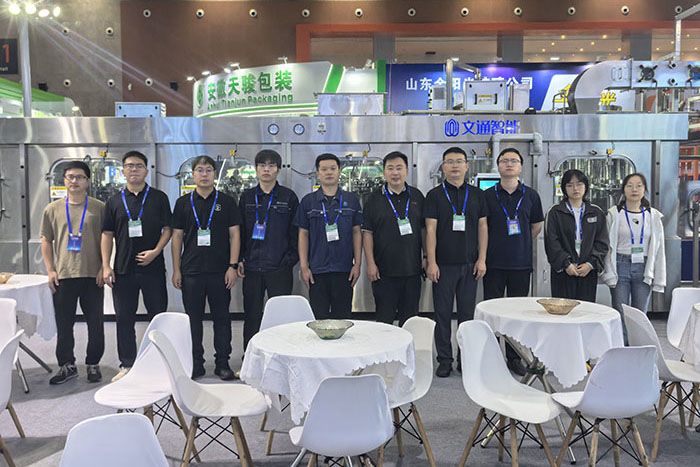 第113届全国糖酒商品交易会